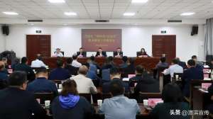 县委书记与女主播吴晶(渭滨区召开“网格化+信息化”服务管理工作推进会)