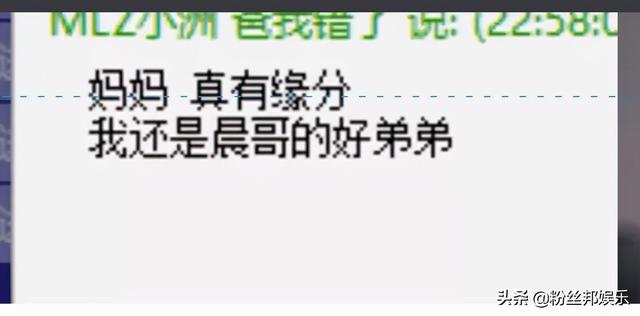 古筝女主播李夏梦崛起,连续数周上百万榜,榜一被质疑是“晨一”