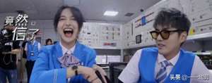 女主播爽死(吴亦凡：爽死了。郑爽：凡死了)