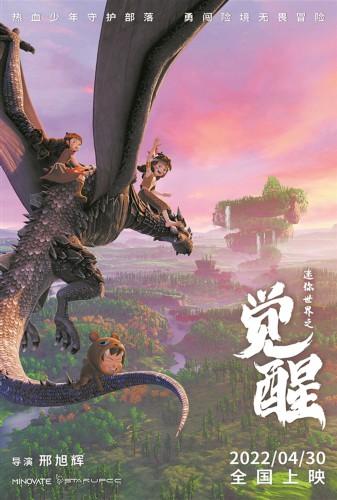 “出拳”吧！五一档