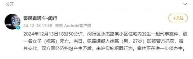 虎牙女主播“酷萱”遇害，去世当天仍直播，知情人辟谣“因榜一大哥爱而不得”