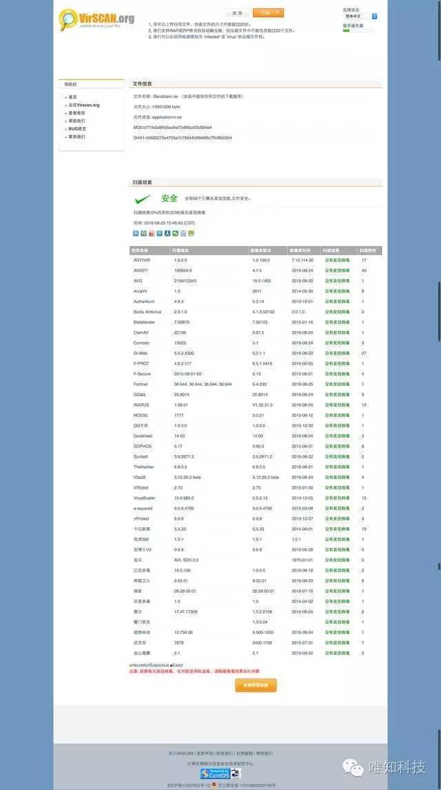 最好用的录像软件，这一个就够了｜Bandicam 最新注册版