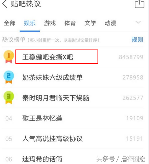 龙珠直播热度排名：旭旭宝宝陈子豪陆续登顶，美女主播未能上榜