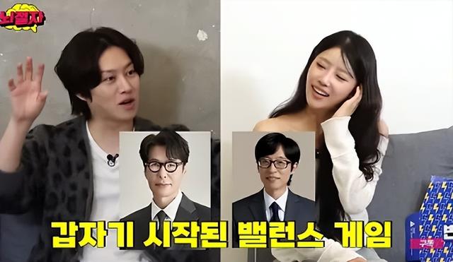 韩国人气女星透露,改名后事业顺利,刘在石是演艺贵人