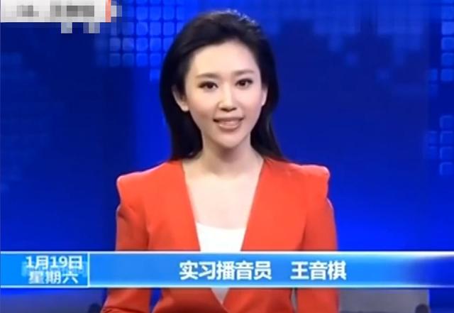 新闻联播首位90后女主播,加入央视春晚主持团|大象夜读
