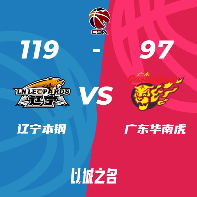 体坛联播｜欧冠半决赛巴黎负多特，CBA半决赛辽宁胜广东