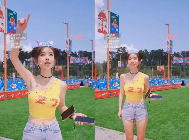 冯提莫遇暴雨打湿上衣，粉丝点唱《摇太阳》，竟真把太阳摇出来了