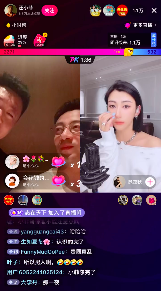 跟汪小菲连麦的女主播野鹿秋是谁？野鹿秋资料照片抖音号揭秘