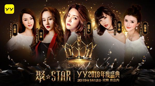 YY主播苏珊珊锦鲤附身喝奶茶连中五瓶 小卖部老板:怎么又是你?