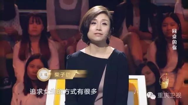 《谢谢你来了》同桌的你，为何要藏下我的录取通知书？