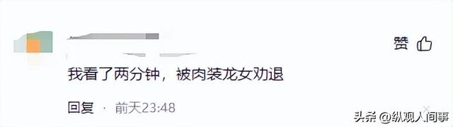 露胸又露腿,阿娇新片一上映就遭群嘲,爱情片硬是拍成了擦边神剧