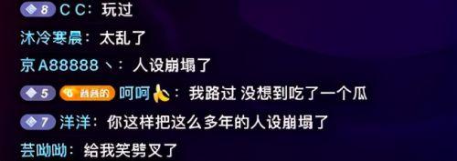 跟汪小菲连麦的女主播野鹿秋是谁？野鹿秋资料照片抖音号揭秘