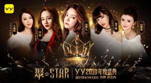 yy可爱的女主播(YY主播苏珊珊锦鲤附身喝奶茶连中五瓶 小卖部老板：怎么又是你？)