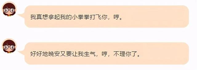 “我要去广州找她！”杭州小伙和女主播热恋，3个月后却急疯