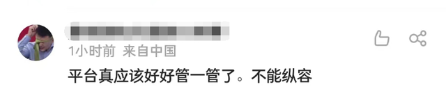 该管管了！女主播街头用链子牵男子爬行，直播乱象何时能治？