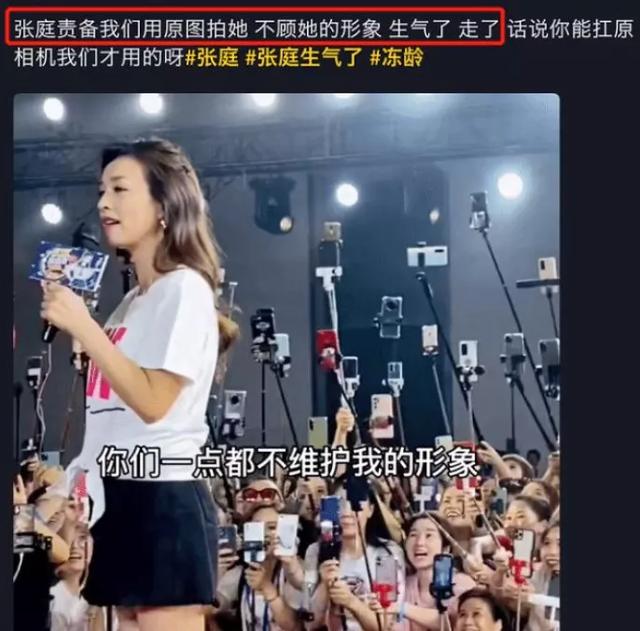 明星直播滤镜太强!张庭酒窝消失,曹颖痣都快没了,生图曝光尴尬