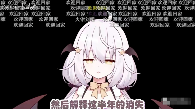 B站这个女网红,被官方永久封杀