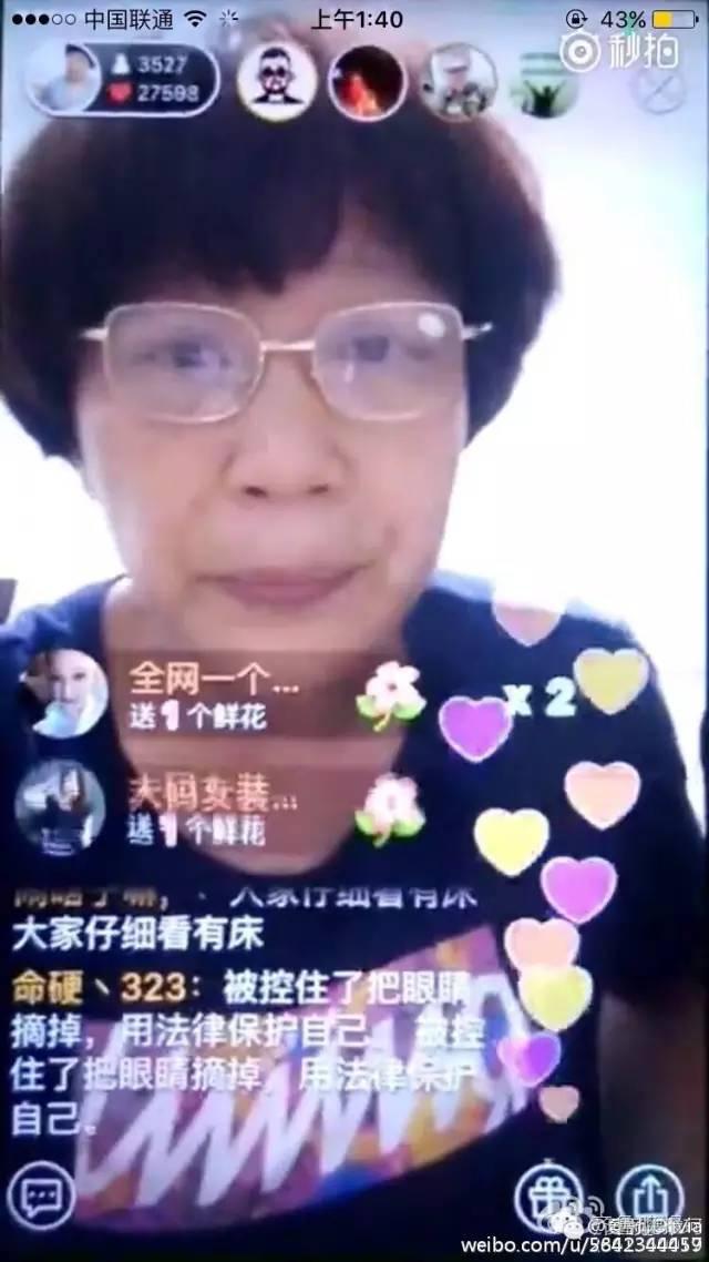 不忍直视!大妈快手直播吃金鱼、吞灯泡...警方已介入调查