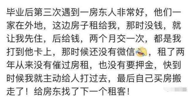 姑娘回到家发现门把手上挂了这东西！网友：羡慕