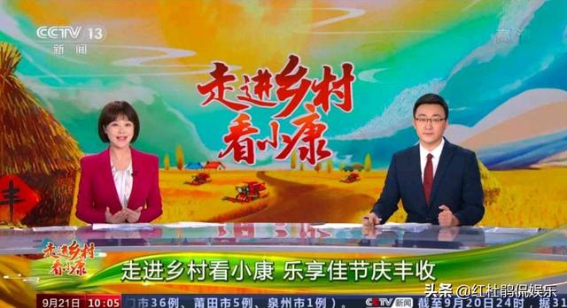 央视新闻主播被洗牌，60后存在感降低，看好90后商亮郑子可的发展