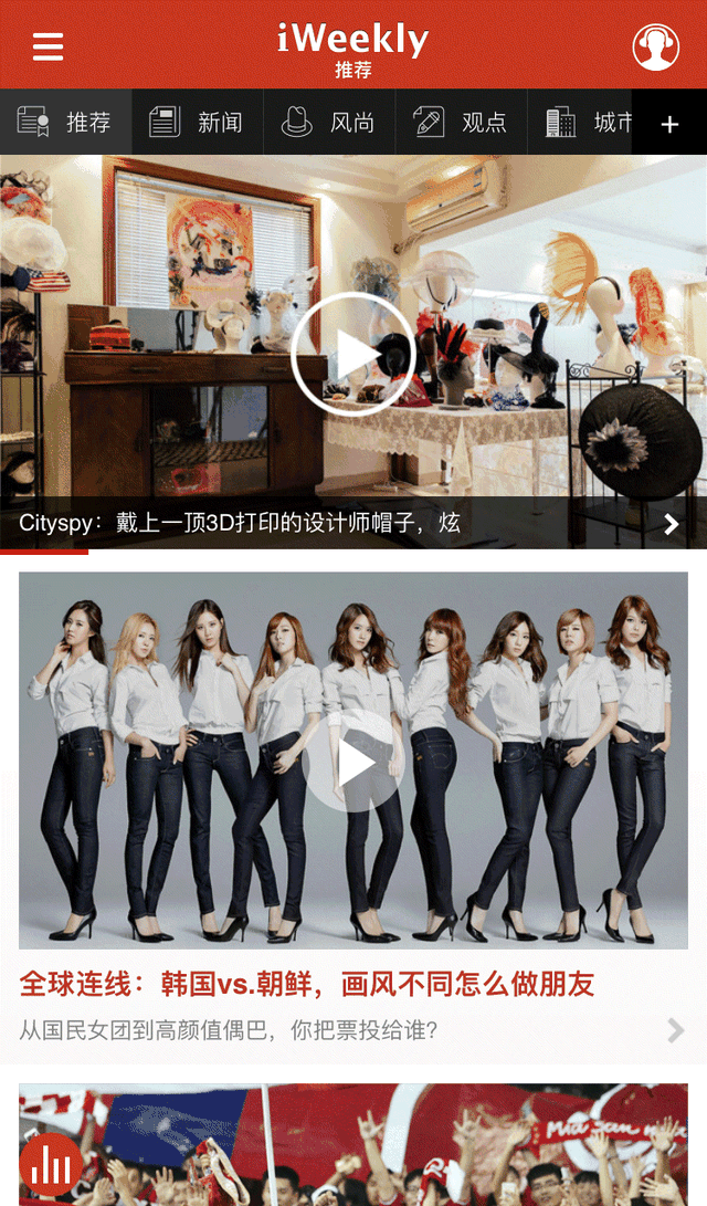 iRadio:有关无拘无束和独立之声