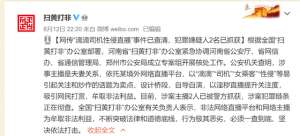 女主播 滴滴 百度云(“滴滴司机性侵直播”事件调查结果公布：涉事主播“自导自演”策划淫秽直播)