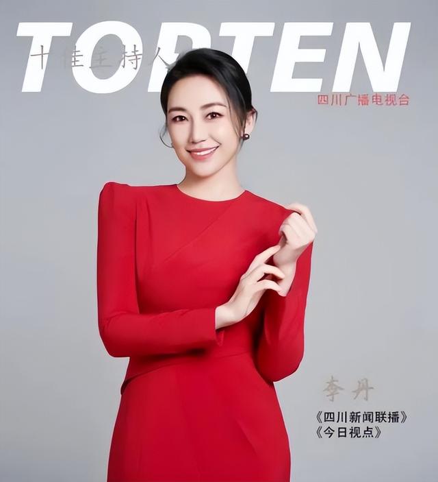 四川电视台16位知名美女主持人一览，风华正茂，巾帼不让须眉