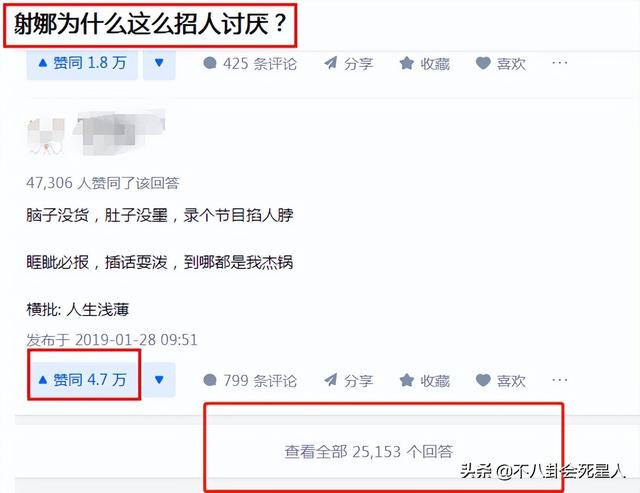 曾是全民皆知的主持人，如今成万人嫌、被封杀，可他们都是自找的