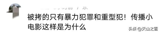 甜美女主播通过APP进行色情表演,两年获利150多万,目前已被拘留