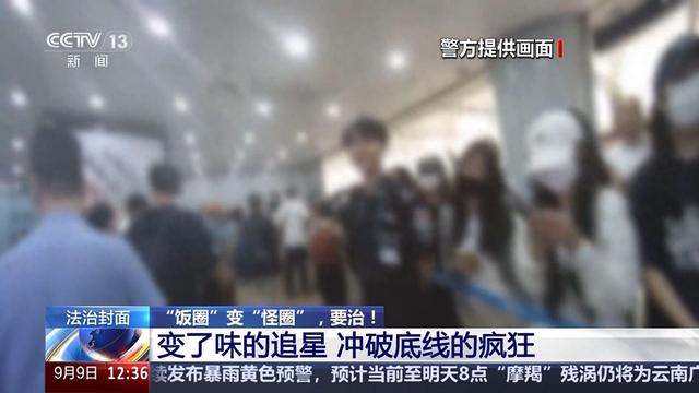炸裂!明星演唱会女粉现场“吸奶”,网上晒照打卡,意外扒出怪圈