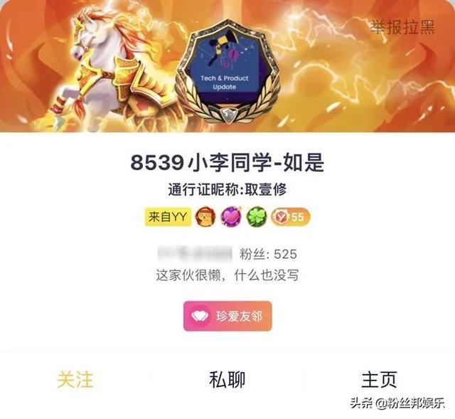 古筝女主播李夏梦崛起,连续数周上百万榜,榜一被质疑是“晨一”