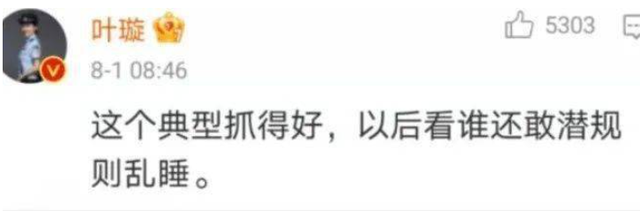 直播扮丑口喷脏话，荧幕女神“上官海棠”叶璇如今到底怎么了？