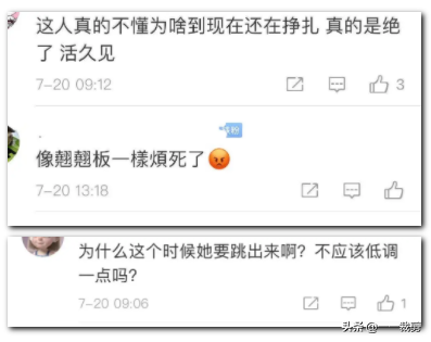 吴亦凡:爽死了。郑爽:凡死了