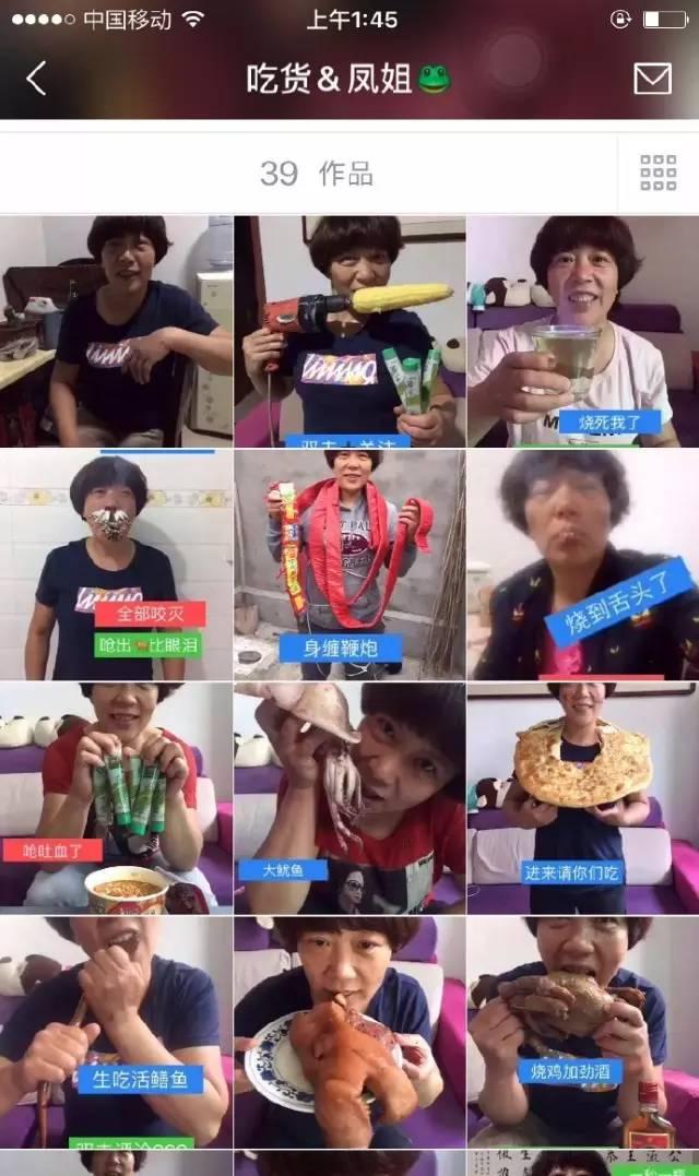 不忍直视！大妈快手直播吃金鱼、吞灯泡...警方已介入调查