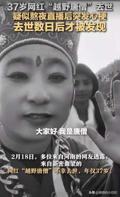 21小时女主播在线(年轻宝妈猝死直播间36岁主播夜战14小时留两孩债未偿,泪目警示)