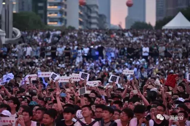 福利！｜斗鱼直播节五一见！我们为您准备了500张门票~