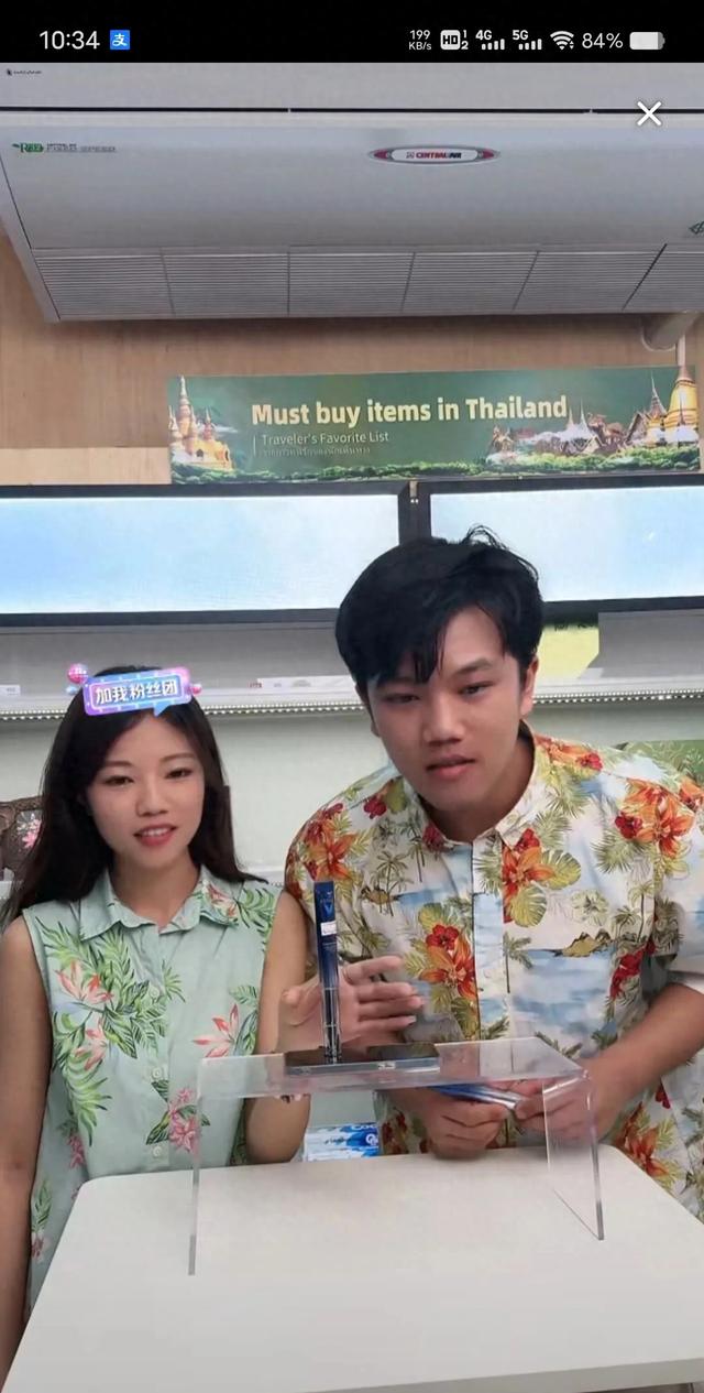 解清帅泰国带货第二场离奇下播,主页发福利视频橱窗都不在