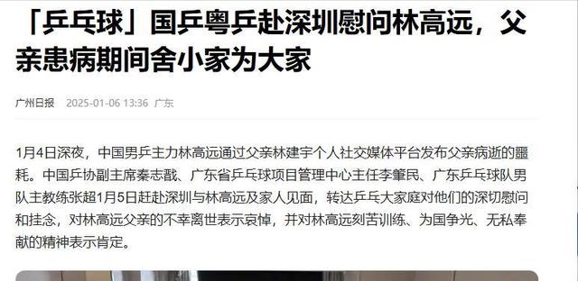 一路走好！2025年仅一周就有7位名人去世，最大123岁，最小才30岁