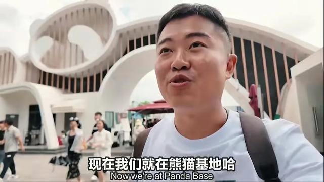 汪汪和玛利亚带兰娜夏娃看大熊猫搭帐篷，激动热舞，羡慕川美蜀乐