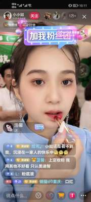 讨厌女主播(有没有人像我,现在特别的讨厌网络直播和PK)