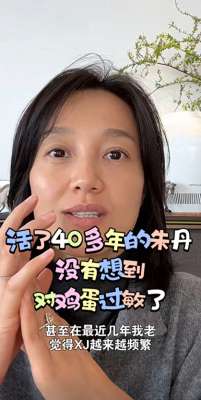 浙江卫视 女主播(浙江知名女主持人，突然自曝“去年就查出”，很多人有类似情况)