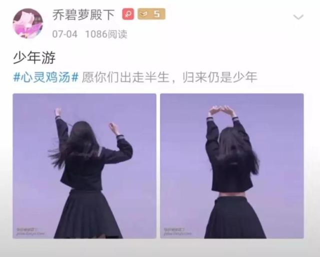萝莉音主播露大妈脸：“美颜骗术”太多宅男还够用吗？