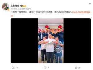 东北直播美女主播(千万粉丝网红“东北雨姐”，公开道歉)