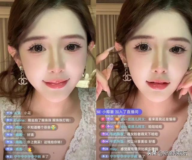 “嫁入豪门”后再度复出？女主播转型带货达人，豪门婚姻生变？