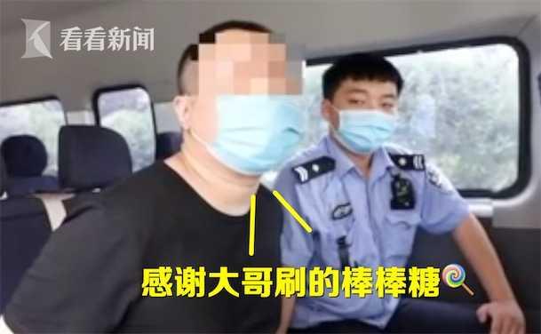 一开口惊了!男子假扮女主播苦练萝莉音 网恋半年骗了50万