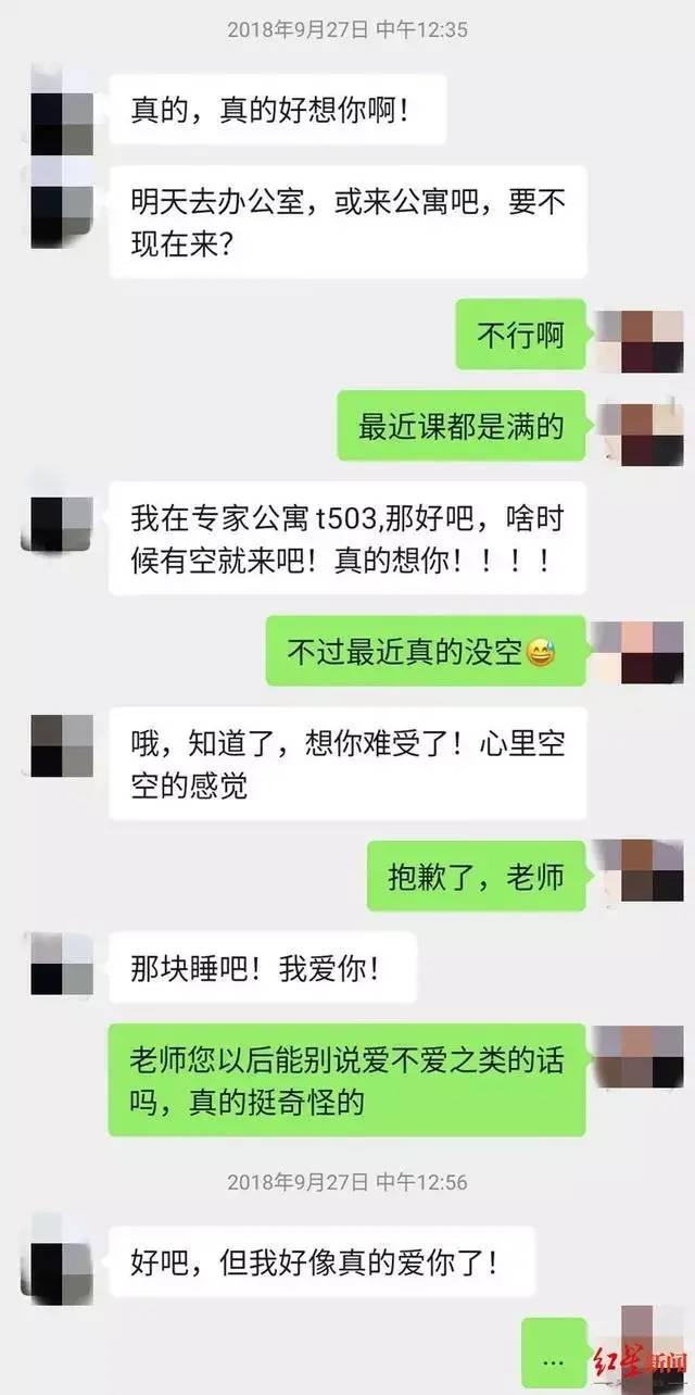 女主播被“外卖员”强暴,骇人细节曝光:那些恐怖故事,都是真的