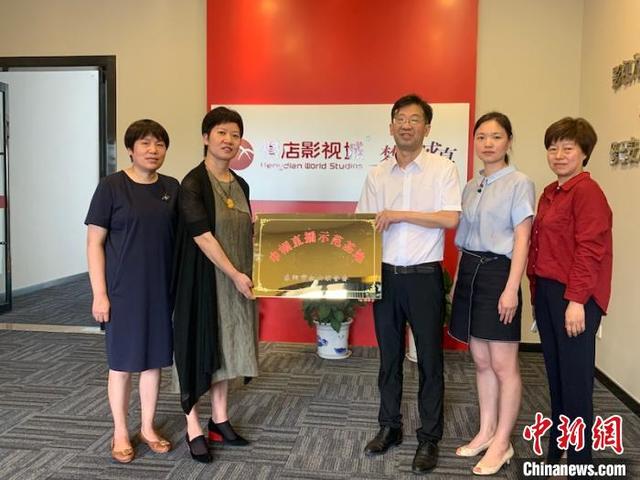 浙江东阳培育千名“巾帼主播”拥抱“云创经济”