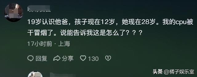 28岁网红卡卡夫妇与12岁儿子共舞，穿露腰超短裤，网友希望她保守