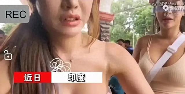 炸裂！韩国女主播在印度街头开直播，“三哥”都看呆了！