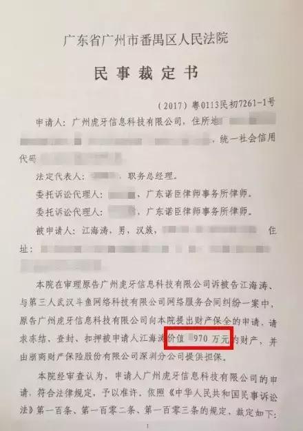 19岁小哥玩“王者荣耀”年入近5000万！网友：现在玩可以吗